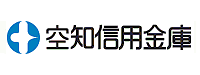 空知信用金庫