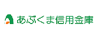 あぶくま信用金庫