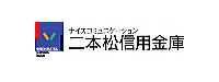 二本松信用金庫