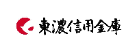 東濃信用金庫