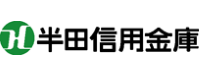 半田信用金庫