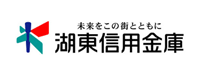 湖東信用金庫