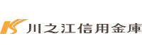 川之江信用金庫