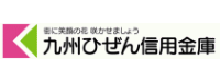 九州ひぜん信用金庫