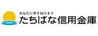 たちばな信用金庫