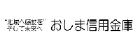 渡島信用金庫