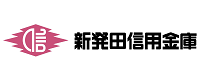 新発田信用金庫