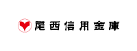 尾西信用金庫