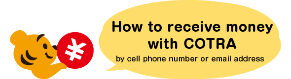 How to receive money with COTRA by cell phone number or email address