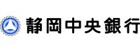 静岡中央銀行
