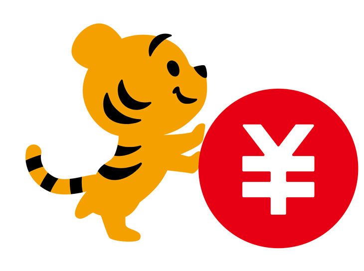 ことら送金』サービス紹介サイト